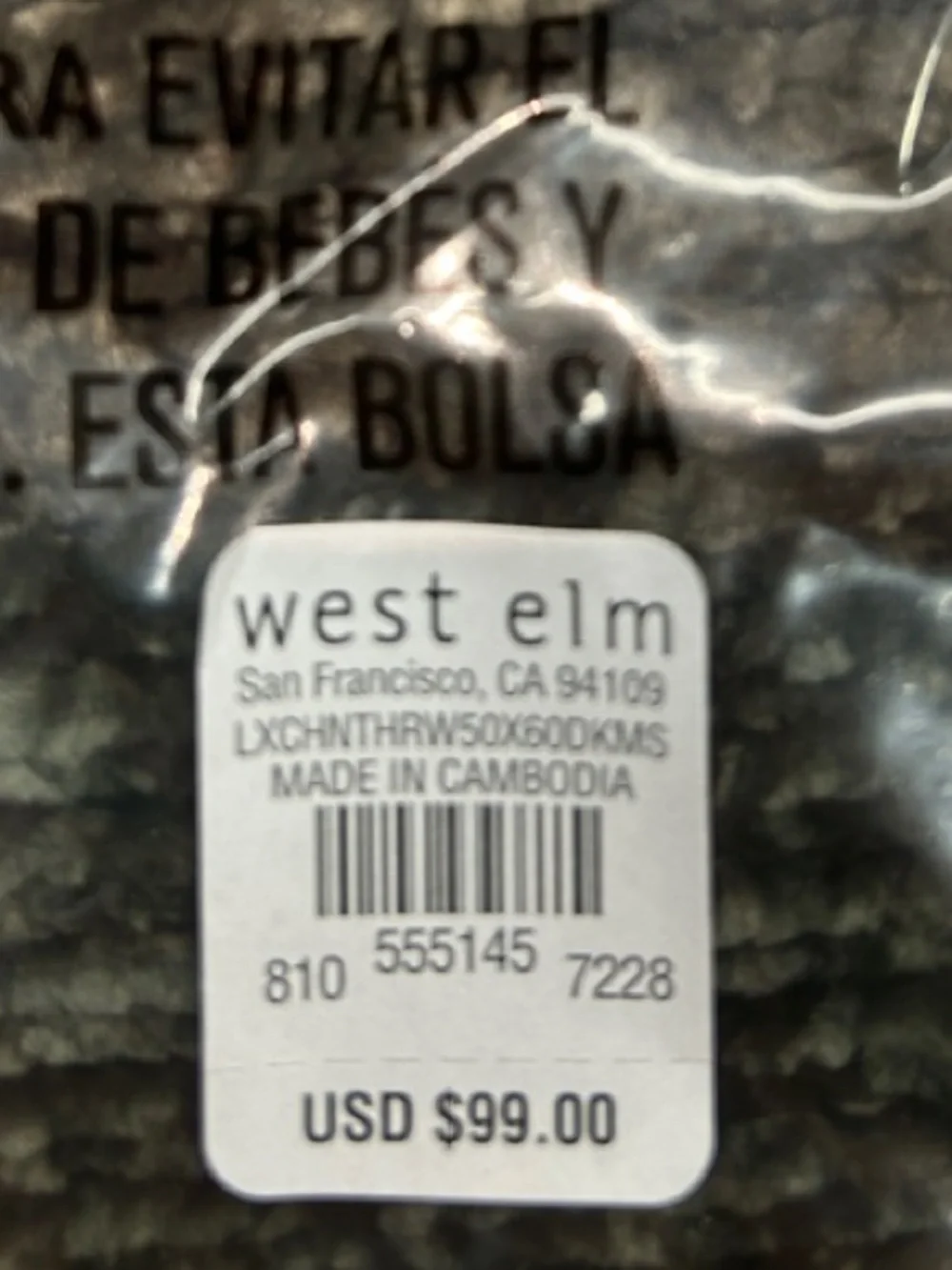 NEW - West Elm Luxe Chenille Throw